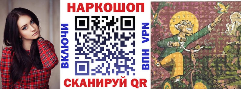 Наркошоп купить Кокаин  Конопля  LSD-25  ГАШ  Меф мяу мяу  Болохово