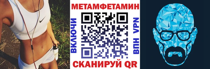 АМФЕТАМИН 98%  Купить  Болохово 