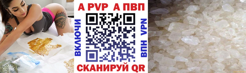 A-PVP СК КРИС  Купить  Болохово 