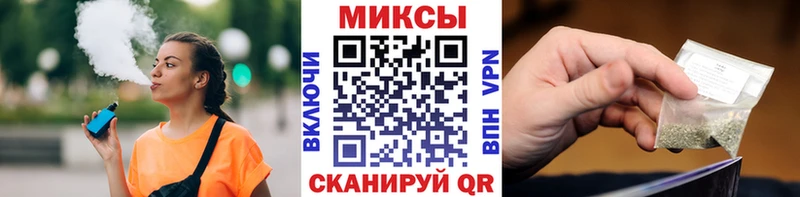 Купить где  Болохово  Бутират вода 