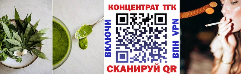 Купить закладки  Болохово  Cannafood марихуана 