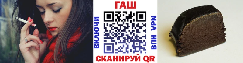 Купить  Болохово  ГАШИШ Premium 