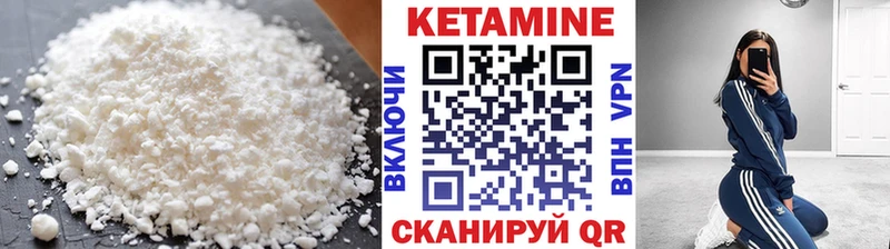 Купить где  Болохово  Кетамин ketamine 