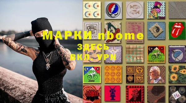 прущая мука Кинешма
