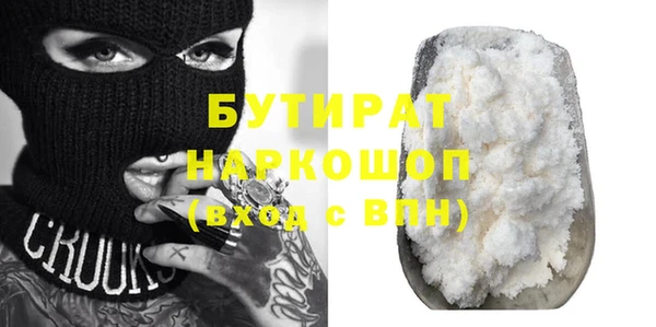 ECSTASY Кодинск