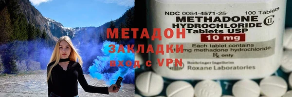метадон Козловка