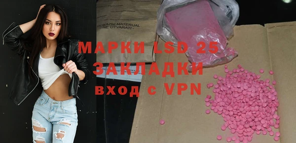 ECSTASY Кодинск