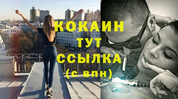 ECSTASY Кодинск