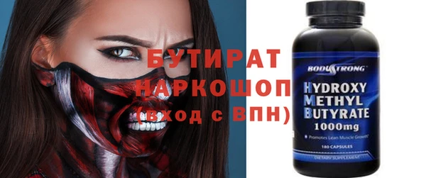 прущая мука Кинешма