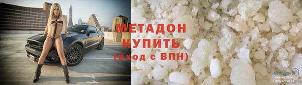 метадон Козловка