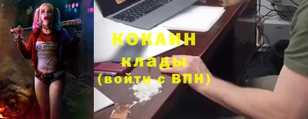 кристаллы Киреевск