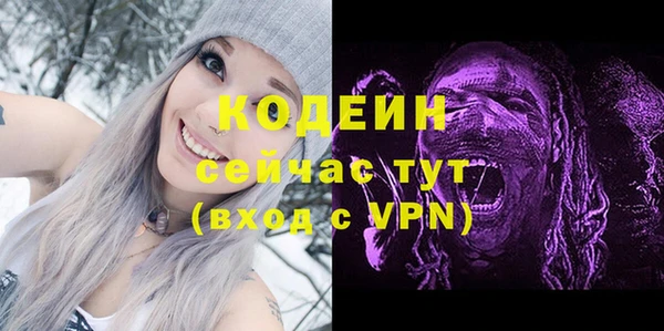 кристаллы Киреевск
