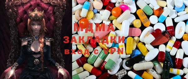 ECSTASY Кодинск