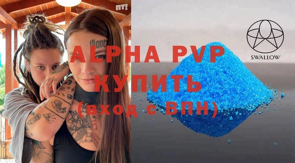 прущая мука Кинешма