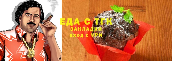 кристаллы Киреевск