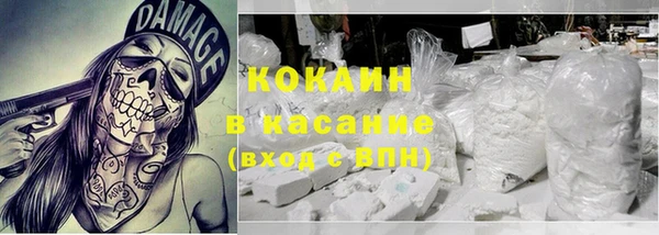 кристаллы Киреевск