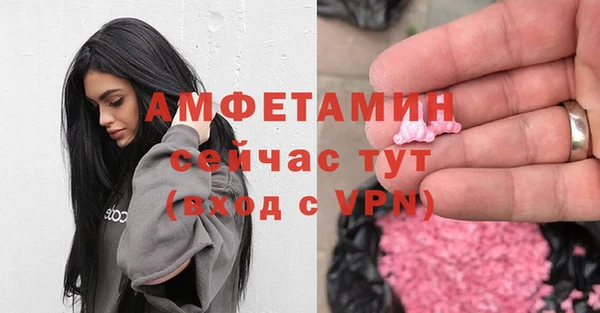 прущая мука Кинешма