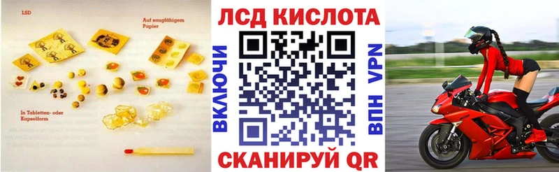 Купить закладки  Болохово  LSD-25 экстази кислота 