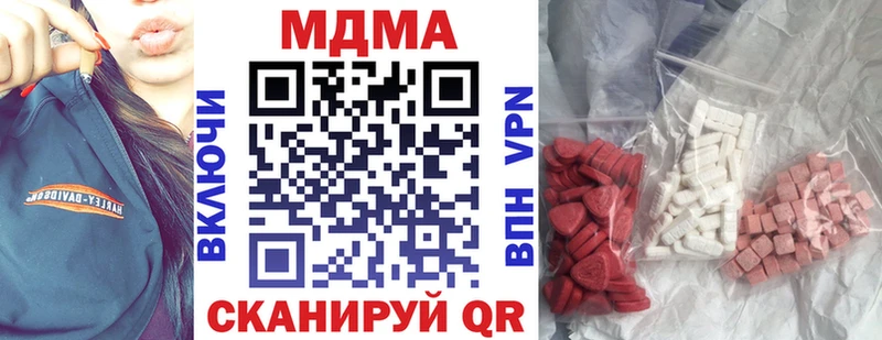 Купить закладки  Болохово  MDMA Molly 