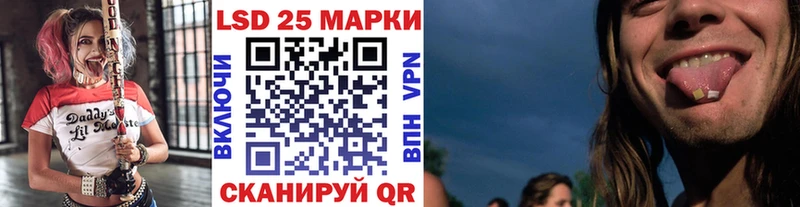 Наркотические марки 1,8мг  Купить где  Болохово 