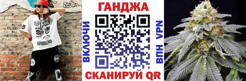 Купить где  Болохово  Канабис SATIVA & INDICA 